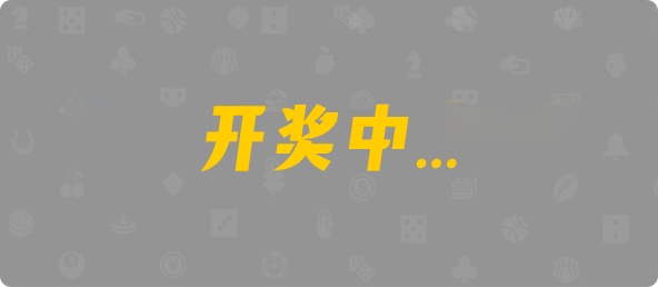 台湾28,双项,杀神算法,加拿大28,加拿大28预测,PC开奖官网咪牌,加拿大预测,预测,加拿大在线